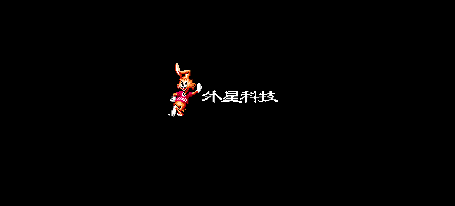 足球小将2 - 超级神射手(简)[外星科技](JP)[SPG](6Mb)